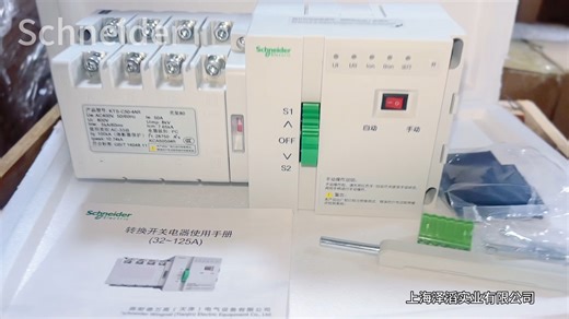 施耐德工业“全家桶”，高效工控就靠它工控选施耐德，省心又能打！