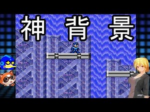 （ゆっくり実況）ロックマンメガワールド #12 フラッシュマン＆バブルマン Mega Man: The Wily Wars【ロクメガ】