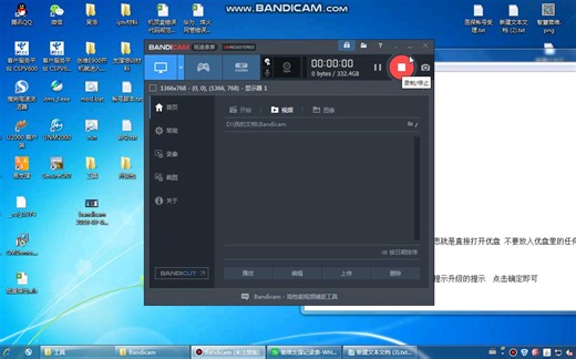 4K机顶盒升级方法