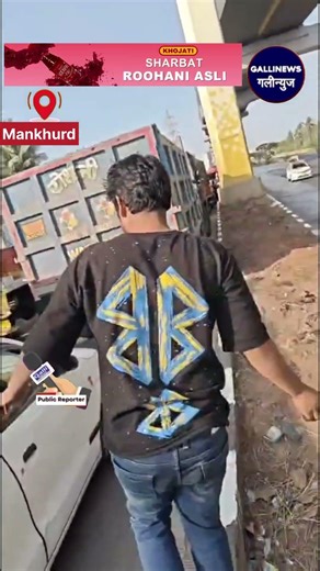Mankhurd