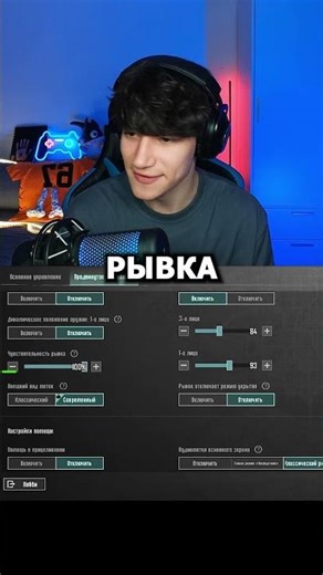 DID YOU TURN IT ON? #pubgmobile #pubg #pubg