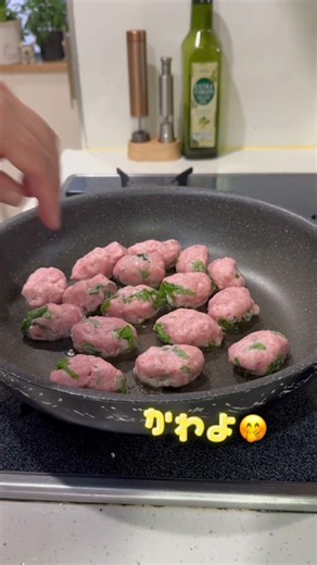 ひき肉としそがあったら作って【大葉たっぷりつくね】 #簡単レシピ #まいにちごはん #料理 #今日の晩ごはん #おつまみ #おうちごはん #cooking