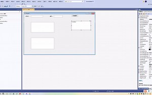 C#57：Socket通信（服务端）