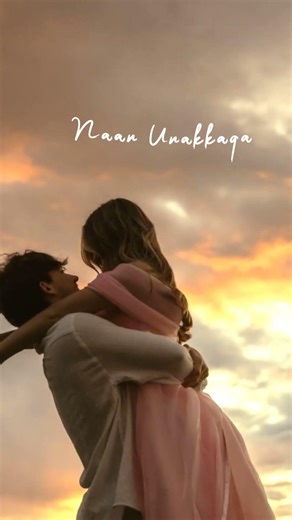 Ada Kirukka Naan Unakkaga ..🎶🦋 #love #tranding #lovesong #viral #tamilsong #whatsappstatus