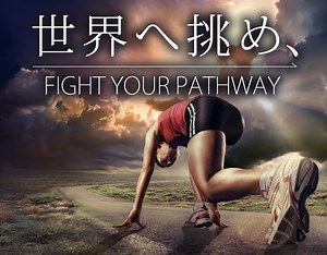 タレント発掘・育成プログラムについて