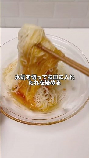 そうめんがご馳走になる？🤤 #そうめん #簡単レシピ #たらこ #道場水産