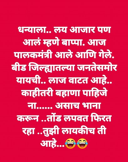 16K views · 279 reactions |  | Abhimanyu Chavan | Facebook