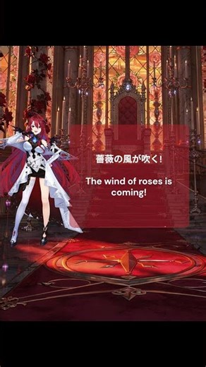 [AI Cover] エリザベス・ローズ・ブラッドフレイム 応援歌 (Elizabeth Rose Bloodflame) #shorts