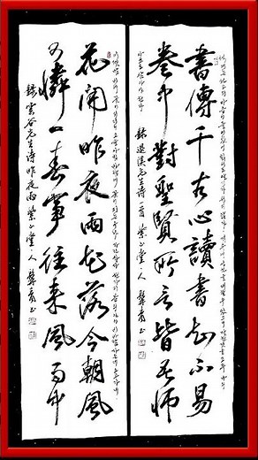 한시