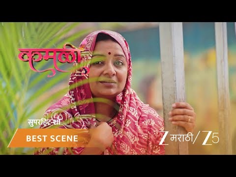 KAMALI | EP - 270 | Best Scene 2 | Apr 8 2026 | Zee MARATHI