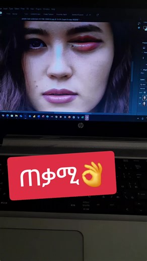 Graphic Design #graphicdesign #photoshop #photo #editing