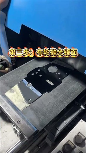 Automatic Sheet Metal Buffing & Polishing Machine | Mirror Finishing Laser-Cut