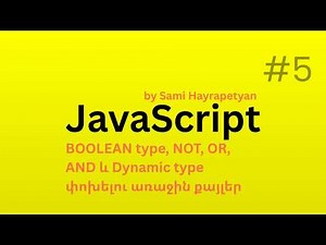 #5 JavaScript - Boolean type, NOT, OR, AND և Dynamic type փոխելու առաջին քայլեր || Sami Hayrapetyan