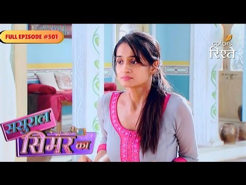 Sasural Simar Ka | Sonia reached the Bhardwaj house | Full Ep - 501 | Colors Rishtey
