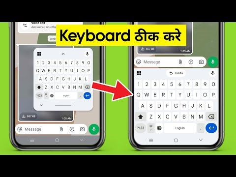 keyboard floating problem | phone ka keyboard kaise thik kare | how to disable floating keyboard