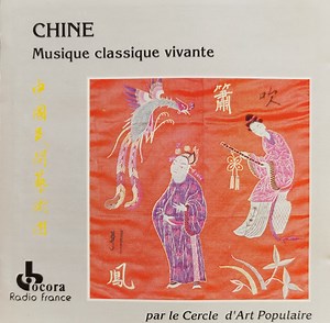 Cercle d'Art Populaire - Chine: Musique Classique Vivante