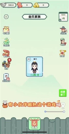 摆烂吧老铁游戏无广告免广告攻略玩法看这里 摆烂吧老铁游戏无广告免广告攻略玩法看这里#摆烂吧老铁 #摆烂吧老铁免广告 #摆烂吧老铁无广告 #摆烂吧老铁ios苹果无广告 #摆烂吧老铁ios苹果免广告