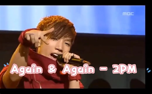 Again & Again - 2PM