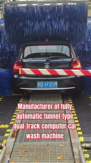 Manufacturer of fully automatic tunnel-type dual-track computer car wash machine #carwashing