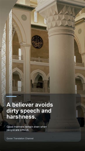 Sahih al-Bukhari 6131 | Authentic Hadith Reminder