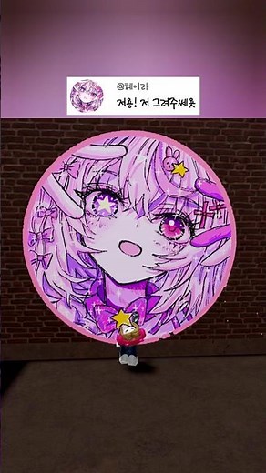 오늘도 목을 많이 꺾어요😅 roblox spraypaint ‪@바댜-h‬ #구독자 #프사그리기 #roblox #