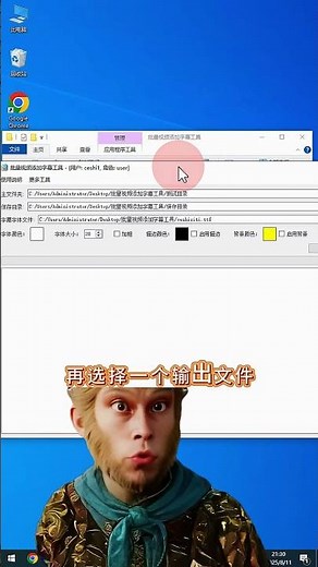 批量视频添加字幕工具 快速嵌入SRT硬字