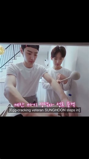 sunoo and Sunghoon cooking breakfast 🥹 #sunsun