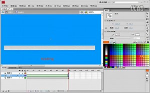力行工作室FlashCS4动画制作与特效设计实例教程视频文件 - 第26集