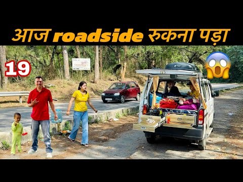 Northeast Seven sister camping road trip with family 🤗