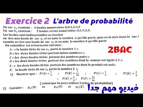 Probabilité 2 BAC || l'arbre de probabilité exercice corrigé💞