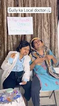 Jhola Chaap Doctor🩺#funnyshorts #explore #doctor #local #relatable #laugh #medicine #comedyindia