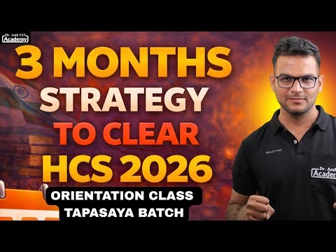 3 MONTHS STRATEGY TO CLEAR HCS 2026 | ORIENTATION CLASS | TAPASAYA PRE CRASH COURSE Dr Amit Academy