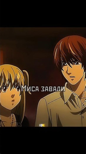 Oh, this Misa🗿[Death Note📓]#anime #animemoments