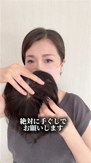 百合子ウィッグ くせ毛 パーマウィッグ ヘアピース 薄毛 円形脱毛症