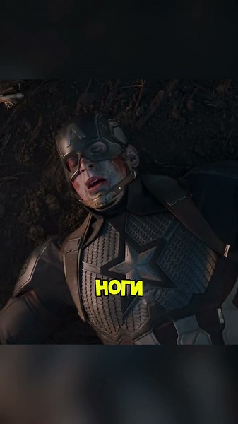 Captain America’s Biggest Weakness