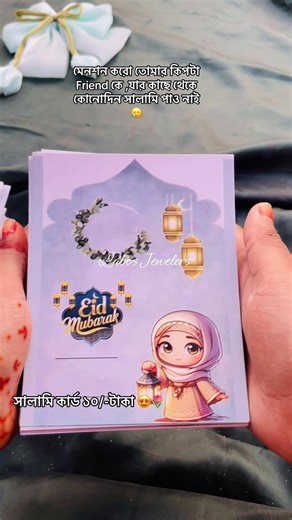 Labos Jewelers: Stylish Gifts for Special Moments