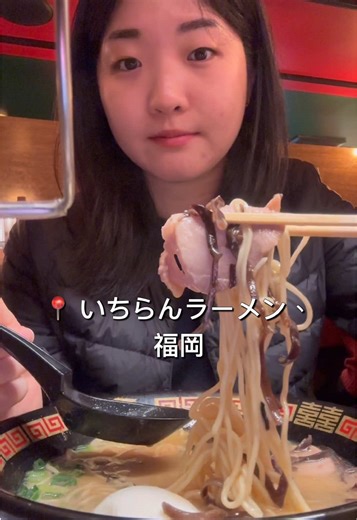 Experience Authentic Ramen in Japan's Vibrant Culture