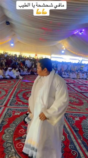 #عطبره_بلد_الحديد_والنار #مشاهير_تيك_توك_مشاهير_العرب #سودانيز_تيك_توك_مشاهير_السودان🇸🇩 #مشاهير_العالم #الشعب_الصيني_ماله_حل😂😂