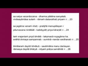 Shatashloki Ramayana with English text tutorial chanting lesson