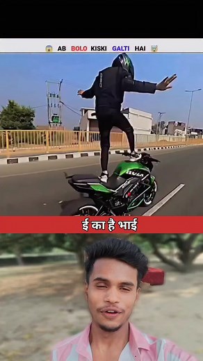 989K views · 4.7K reactions | KTM 550Kg Load Power #reels #bikeride #powerbike #viral #ktm #bikers #trendingreelsvideo | Suraj Suriya | Facebook