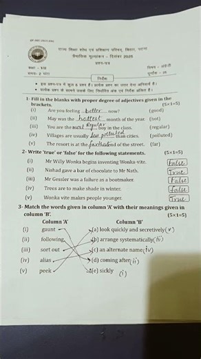 class 7 ENGLISH , 3rd term exam 2025 (Question Answers)