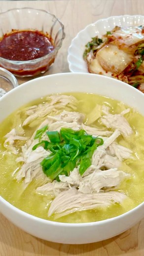 Korean Chicken Soup - Cold weather is upon us and nothing beats homemade chicken soup, especially when you’re not feeling well. This is a Korean version called Dak Gomtang without the carrot and celery usually added to chicken soups. The spicy sauce is optional but adds a nice kick. The sauce, salt and pepper are served on the sie separately for each person to season. Ingredients * 1 whole chicken (4-6 pounds) * 1 onion, quartered * 2 green onions, white part (save green part for garnish) * 1 in