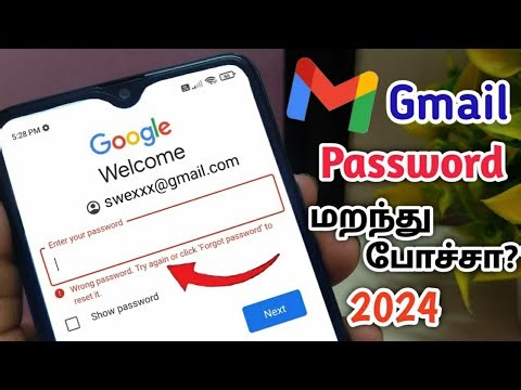 How To Get Gmail Password If Forgotten/Gmail Account Recovery Tamil/Gmail Forgot Password 2024