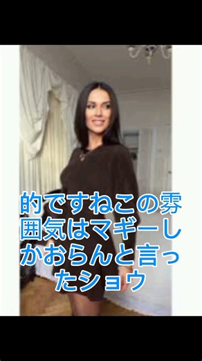 💎「刺激強すぎます」肩出し＆ミニで魅了✨膝立ちショットのマギーに称賛の嵐「圧倒的」「マギーしかおらん！」👏🔥