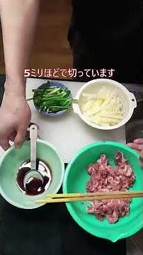 新じゃが/ピーマンと薄切り豚ロース肉【オイスタソース炒め】#おうちごはん #料理 #vlog #まいにちごはん #レシピ ピ #cooking #自炊