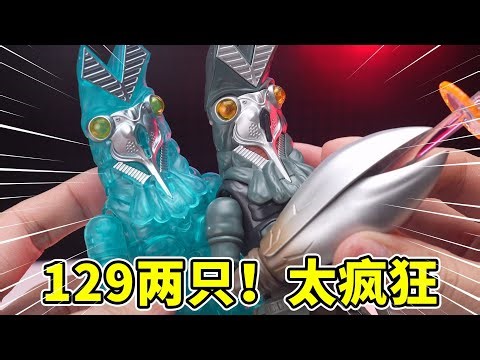 疯狂的小龙虾！果然…这是最强巴尔坦？129直接两只！奇妙积木KEEPPLEY 黑暗巴尔坦星人バルタン星人 Alien Baltan 开箱分享！