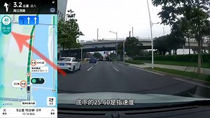 绿波车速什么意思？这是一个让你不需要等红灯的车速，新手学学。 #每天一个用车知识 #新手开车 #高德地图