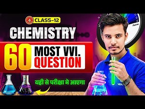 Class 12 Chemistry | 60 MOST VVI Questions 😱 यही से परीक्षा में आएगा! | Board Exam Special