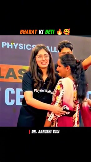Bharat Ki Beti 🥰🔥 || Foundation Batch || Physics Wallah || #india #rajasthan #pw