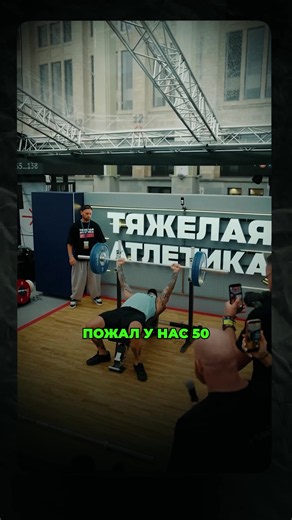 Новости Дяди Сережи - Баста против Моргенштерна в жиме #новостидядисережи #бодибилдинг #спорт